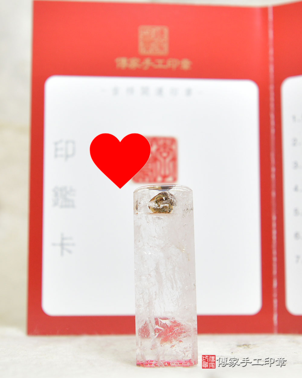 淨化磁場、正能量的白水晶 傳家手工印章 桃園店 115.2.28 淨化磁場、正能量的白水晶 傳家手工印章 桃園店 115.2.28