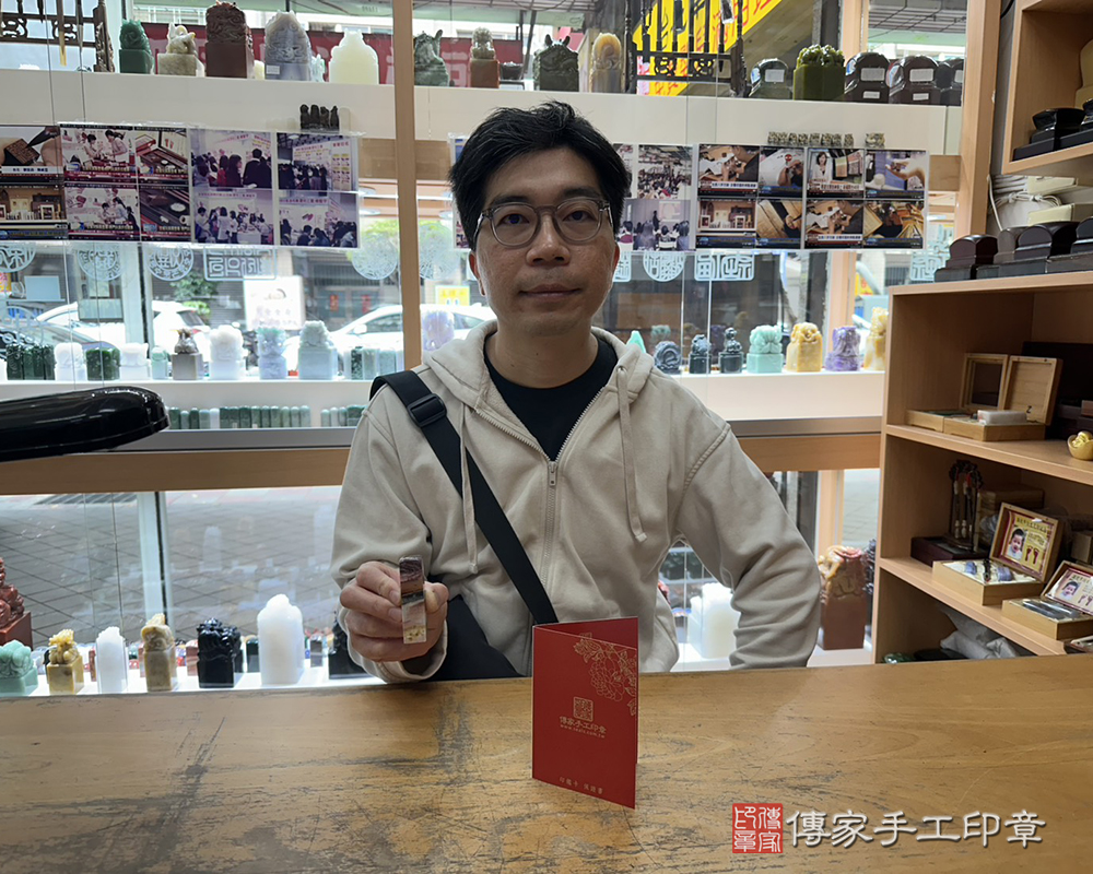 顧客滿意推薦開運臍帶印章-新北市新店區-陳先生2026.02.25