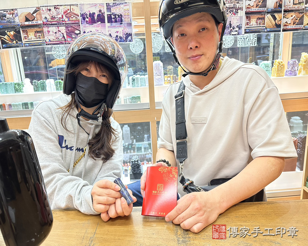 顧客滿意推薦開運胎毛印章-新北市中和區-張小姐2026.03.01
