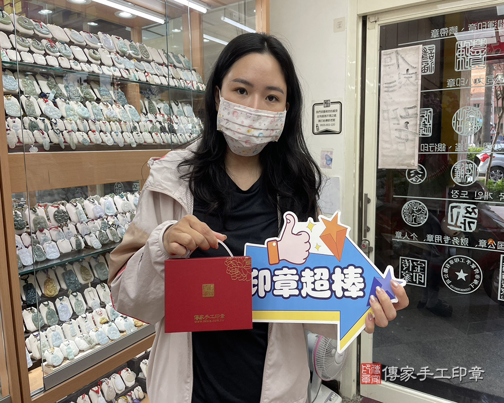顧客滿意推薦開運臍帶印章-台中市西屯區-張小姐2026.03.02