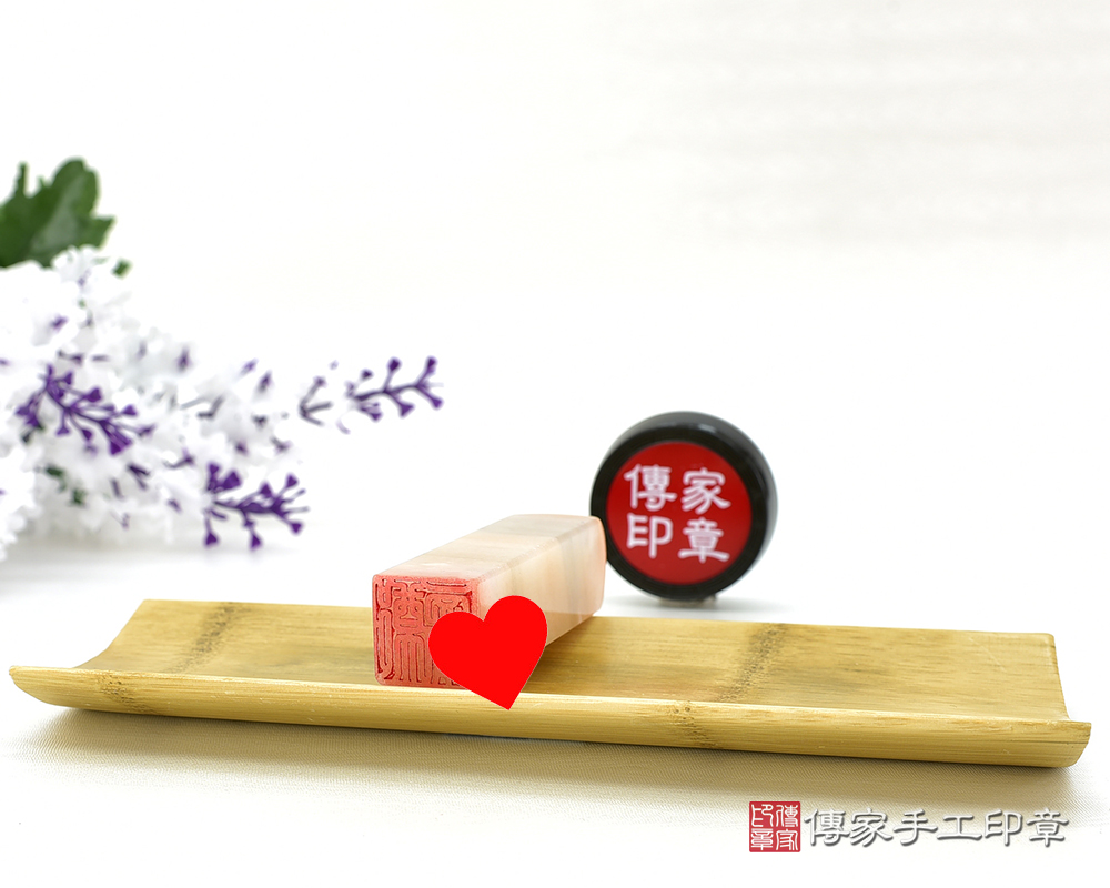 粉紅彩虹玉臍帶印章、粉紅彩虹玉胎毛印章、粉紅彩虹玉發財印章(傳家印章桃園店115.2.15)